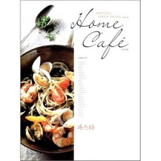 NAMUSU Home Cafe Home Cafe 義大利麵:La Cuisine 在家的咖啡廳料理 vol.3, 樹木數量, 拉奎津