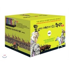 不下馬的武士 套書, 金英社