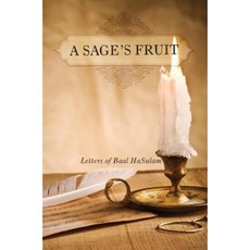 A Sage's Fruit: Letters of Baal HaSulam Paperback, Bnei Baruch