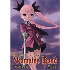 Dance in the Vampire Bund Volume 2 Paperback, Seven Seas Entertainment