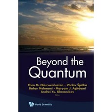 超越量子精裝本, 世界科學出版公司