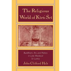 格爾蒂斯里的宗教世界：斯里蘭卡中世紀晚期的佛教藝術與政治平裝本, 美國牛津大學出版社