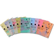 4 Seasons 林巨正 套書, 洪命熹 著
