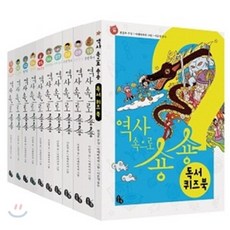 咻咻咻進入歷史 1~10冊套書, 托托書