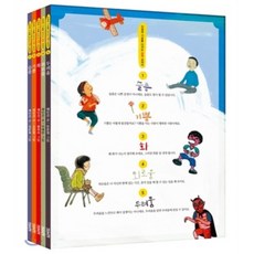 奠定品格基礎的情感教科書套組, 一本書, 蔡寅善 等 文/鄭恩熙 等 圖