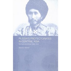 俄羅斯在中亞的保護國：布哈拉和希瓦 1865-1924 年精裝本, 勞特利奇/柯曾