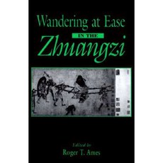 Wandering at Ease in the Zhuangzi Paperback