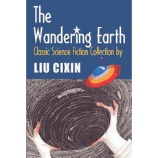 The Wandering Earth: Classic Science Fiction Collection Paperback, Createspace Independent Publishing Platform