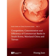 韓國、大陸、台灣商業銀行競爭集中與效率精裝, 豐富專業出版