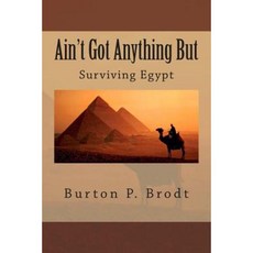 除了：倖存的埃及平裝本之外什麼都沒有, 創造空間