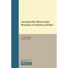 Among Arabic Manuscripts: Memories of Libraries and Men Hardcover, Brill