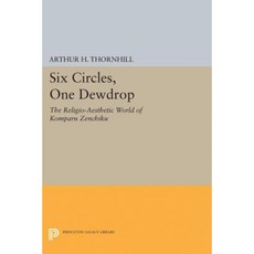 六環一露珠：小原禪竹的宗教美學世界平裝本, 普林斯頓大學出版社