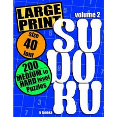 Large Print Sudoku: 200 Medium to Hard Level Puzzles Paperback, Createspace Independent Publishing Platform