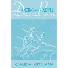 Dancing with Principle: Hanya Holm in Colorado 1941-1983 Hardcover, University Press of Colorado