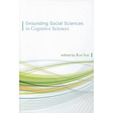 認知科學中的社會科學基礎精裝本, 與按