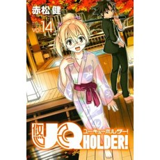 Uq Holder! 14 Paperback, Kodansha Comics
