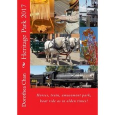 遺產公園 2017：馬火車遊樂園乘船體驗古代時光！平裝, Createspace獨立發布平台