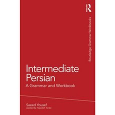 中級波斯語：文法和練習本平裝本, 勞特利奇