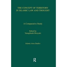 Concept of Territory in Islamic Thought Paperback, Routledge