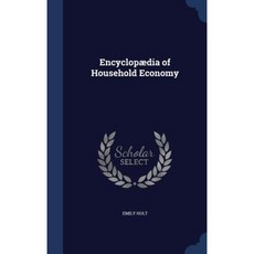 家庭經濟百科全書精裝, 槳壓機