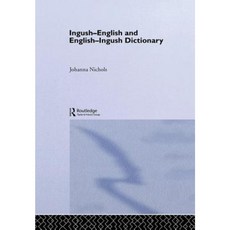 印古什語-英語和英語-印古什語字典：Ghalghaai-Ingalsii Ingalsii-Ghalghaai Lughaat 平裝本, 勞特利奇