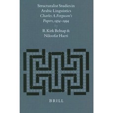 阿拉伯語言學的結構主義研究：查爾斯·A·弗格森 (Charles A. Ferguson) 的論文 1954-1994 年精裝本, 布里爾