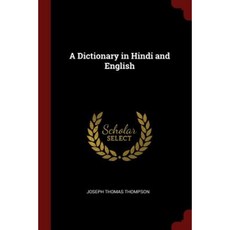A Dictionary in Hindi and English Paperback, Andesite Press