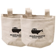 Sweet Home多功能亞麻廚房收納籃 2個, 鯨