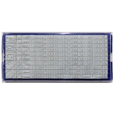 COLOP DIY字盤印章 3.5mm, 單一顏色, 1套