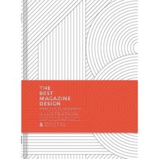 48th Publication Design Annual Hardcover, Rockport Publishers