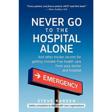 永遠不要獨自去醫院：以及從醫生和醫院獲得無錯誤醫療保健的其他內幕秘密平裝本, BPS 書籍