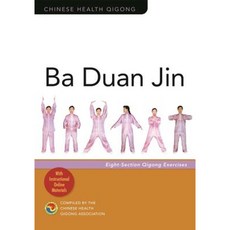 Ba Duan Jin: Eight-Section Qigong Exercises Paperback, Singing Dragon