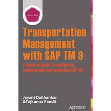 SAP TM 9 運輸管理：設定、實施和最佳化 SAP TM 實用指南平裝本, 匆忙