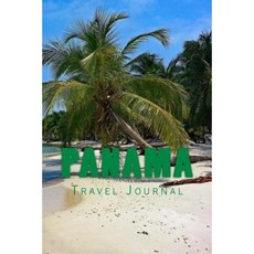 巴拿馬：平裝旅遊雜誌, Createspace獨立發布平台