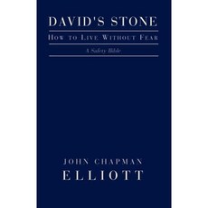 大衛的石頭 - 如何生活而沒有恐懼平裝本, Xlibris