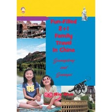 充滿樂趣的中國2+1家庭旅行：廣東和廣西平裝本, 戰略圖書出版和版權代理機構，LL