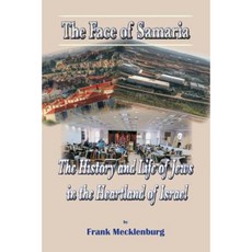 撒瑪利亞的面貌：以色列腹地猶太人的歷史與生活平裝本, 馬佐出版社