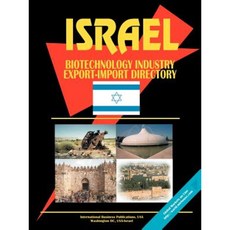 以色列生物技術產業進出口名錄平裝本, 國際商業出版物，美國
