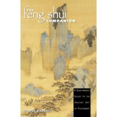 風水伴侶平裝本, 命運書籍