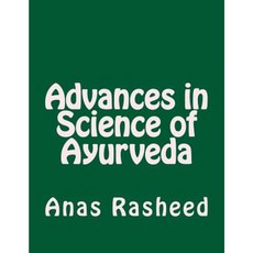 Advances in Science of Ayurveda Paperback, Createspace Independent Publishing Platform