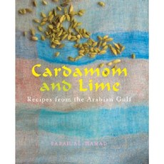 Cardamom and Lime: Recipes from the Arabian Gulf Hardcover, Interlink Books