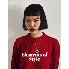 Elements of Style: 228 Paperback, Aperture