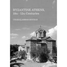 拜占庭雅典 10 世紀至 12 世紀精裝本, 勞特利奇