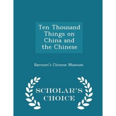Ten Thousand Things on China and the Chinese - Scholar's Choice Edition Paperback