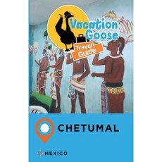 Vacation Goose 旅遊指南 墨西哥切圖馬爾 平裝本, Createspace獨立發布平台