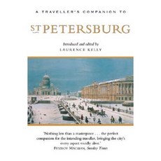 聖彼得堡旅行者的伴侶平裝本, 聯聯出版集團