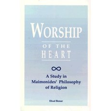 Worship of the Heart: A Study of Maimonides' Philosophy of Religion Paperback