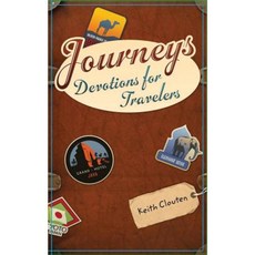 旅程：旅行者的奉獻平裝本, 值得信賴的書籍