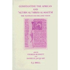 Constantine the African and 'Alī Ibn Al-'Abbās Al-Mağdūsī: The Pantegni and Related Texts Hardcover, Brill
