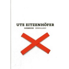 Ute Eitzenhofer: Heaven and Other Things Hardcover, Arnoldsche Verlagsanstalt GmbH